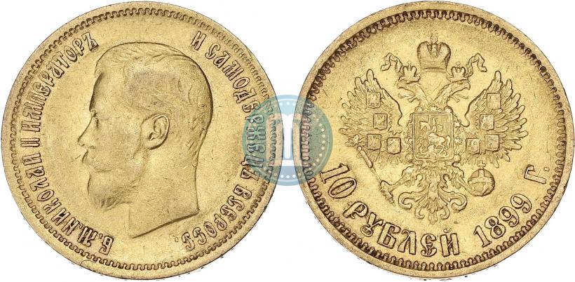 Picture 10 roubles 1899 year (АГ) 