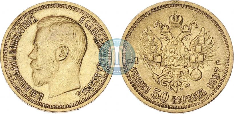 Picture 7,5 roubles 1897 year (АГ) 