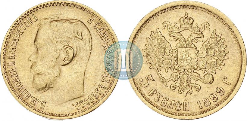 Picture 5 roubles 1899 year (ФЗ) 