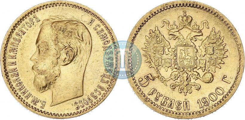 Picture 5 roubles 1900 year (ФЗ) 