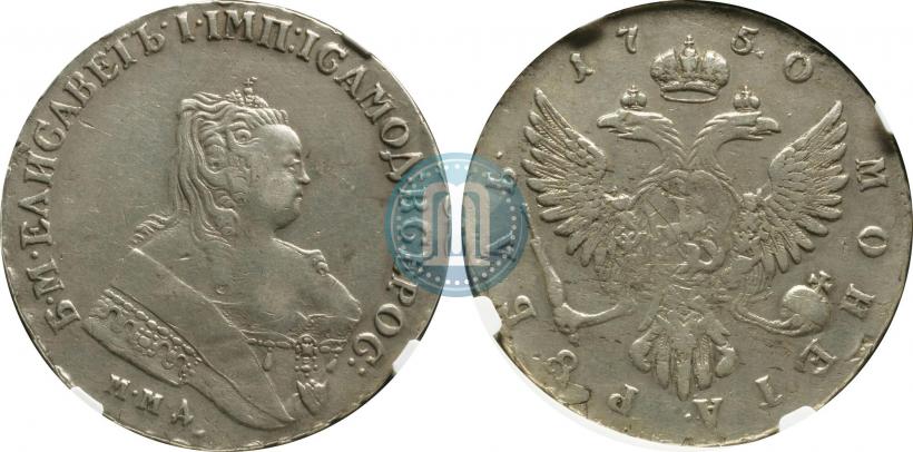 Picture 1 rouble 1750 year ММД 