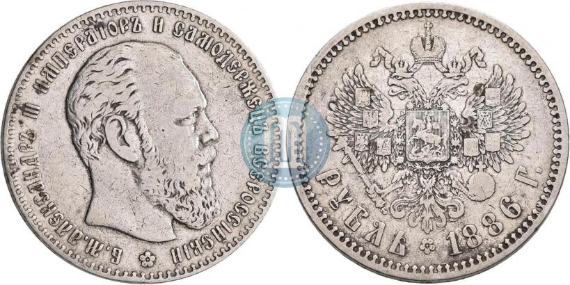 Фото 1 рубль 1886 года (АГ) 