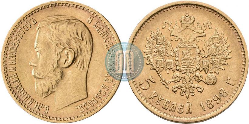 Фото 5 рублей 1898 года (АГ) 