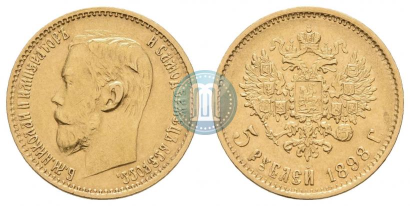 Picture 5 roubles 1898 year (АГ) 