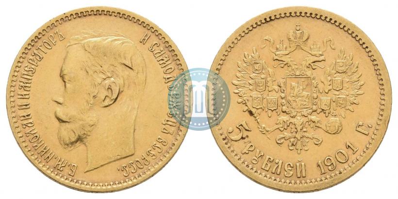 Picture 5 roubles 1901 year (ФЗ) 
