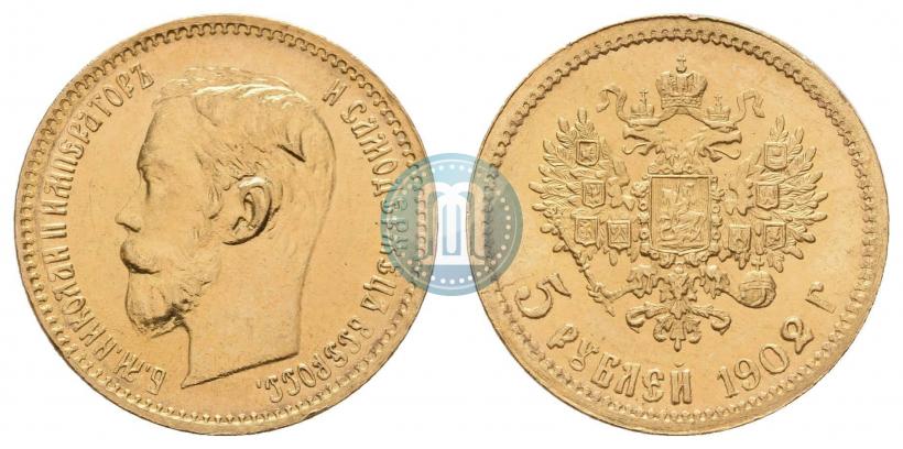 Picture 5 roubles 1902 year (АР) 