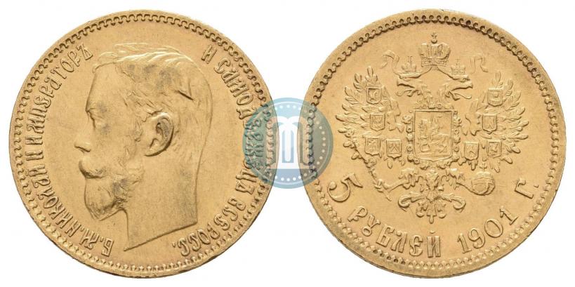 Picture 5 roubles 1901 year (ФЗ) 