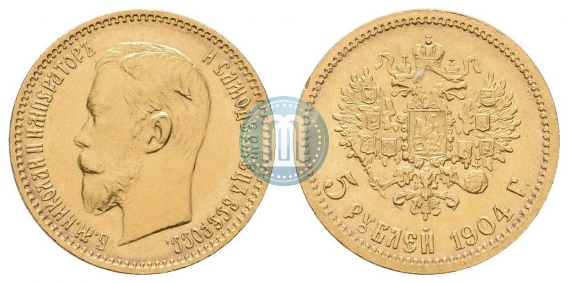 Picture 5 roubles 1904 year (АР) 