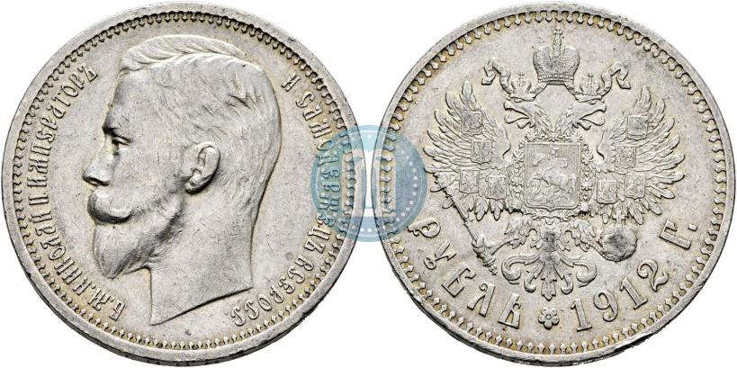 Picture 1 rouble 1912 year (ЭБ) 