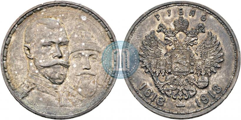 Picture 1 rouble 1913 year (ВС) "In commemoration of tercentenary of Romanov's dynasty"