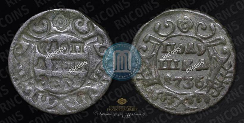 Picture Polushka 1736 year  