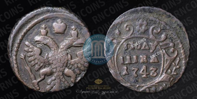 Picture Polushka 1743 year  