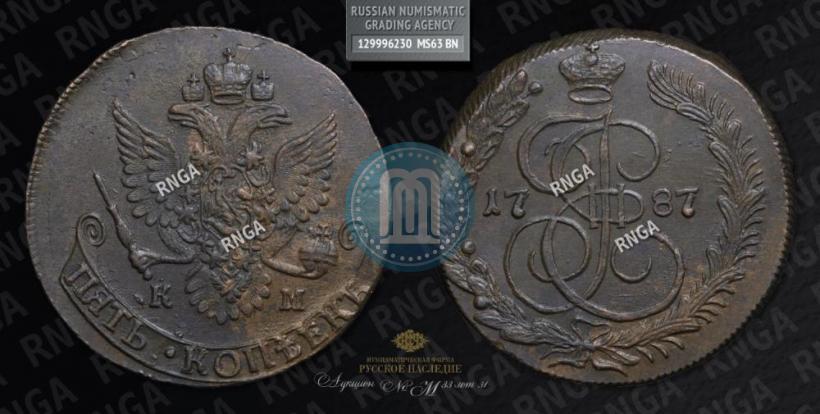 Picture 5 kopecks 1787 year КМ 
