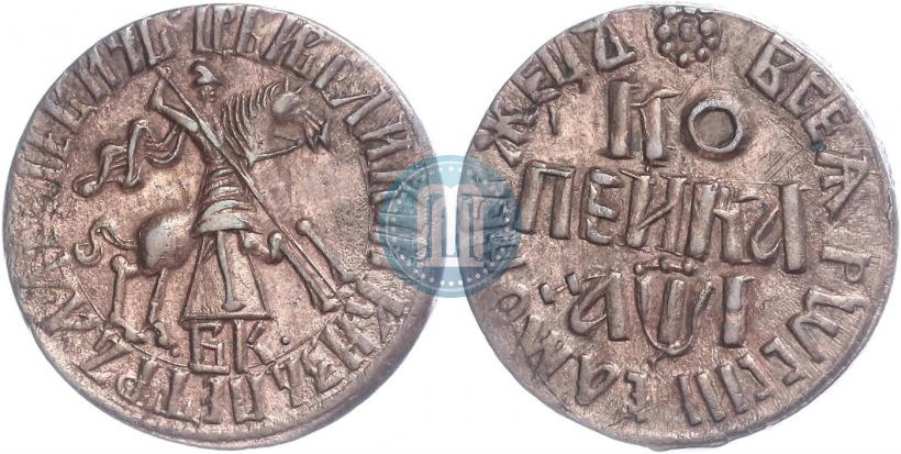 Фото 1 копейка 1710 года БК 