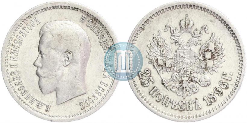 Picture 50 kopecks 1913 year (ВС) 