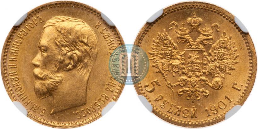 Picture 5 roubles 1901 year (ФЗ) 