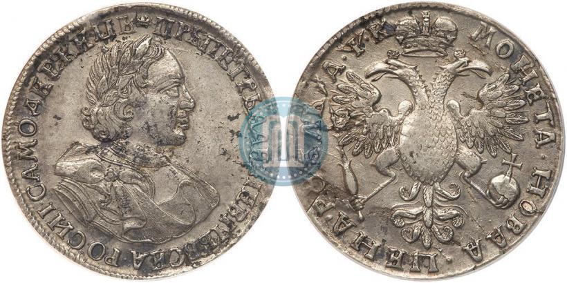 Picture 1 rouble 1720 year  "Portrait in armour"