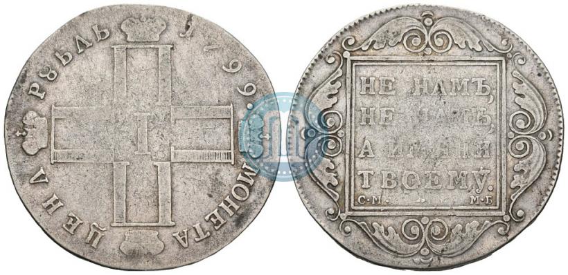 Picture 1 rouble 1799 year СМ-МБ 
