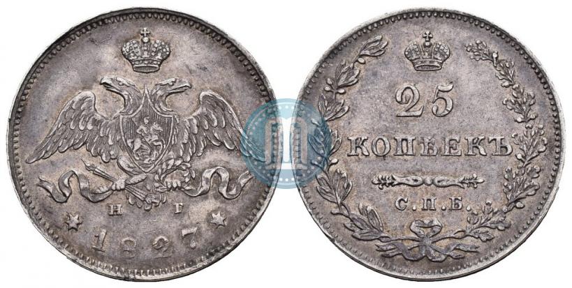 Picture 25 kopecks 1827 year СПБ-НГ 