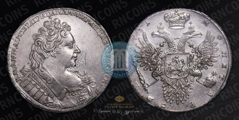 Picture 1 rouble 1731 year  