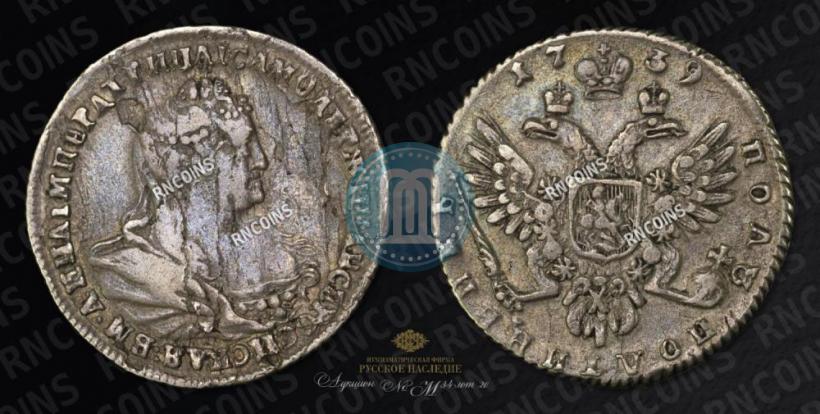 Picture Polupoltinnik 1739 year  