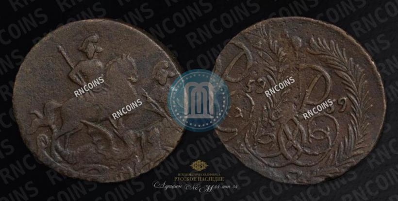 Picture 2 kopecks 1759 year  "Nominal under St. George"