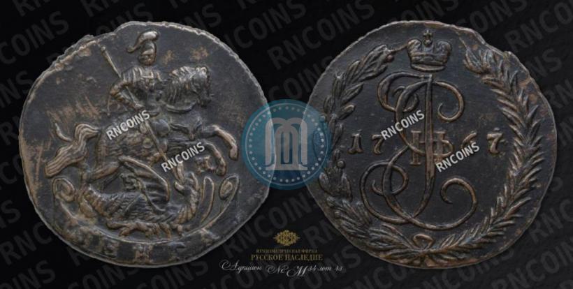 Фото Денга 1767 года ЕМ 