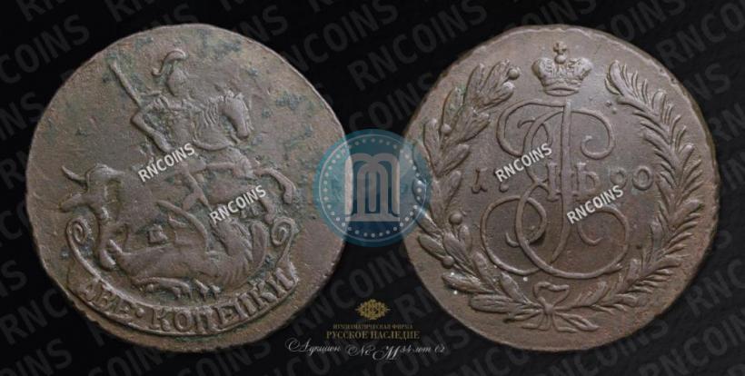 Picture 2 kopecks 1790 year ЕМ 