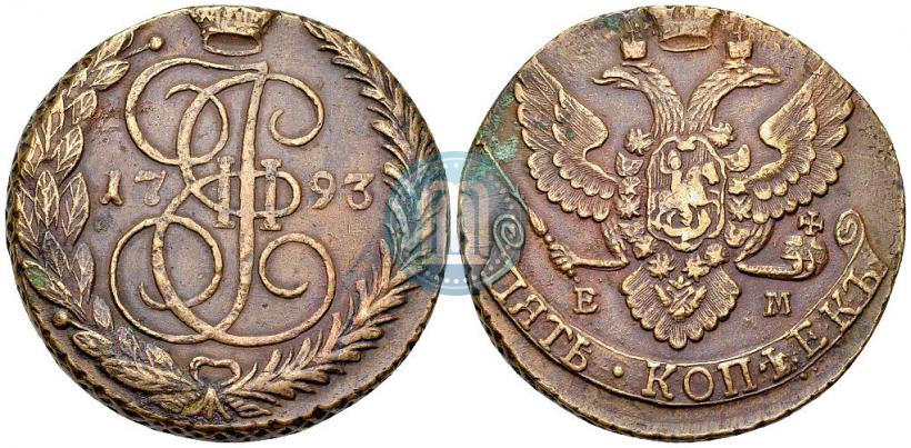 Picture 5 kopecks 1793 year ЕМ "Paul's restrike"