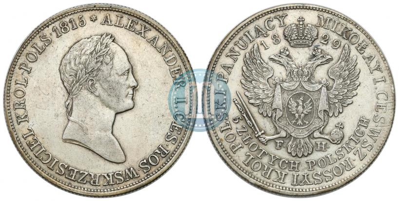 Фото 5 злотых 1829 года FH 