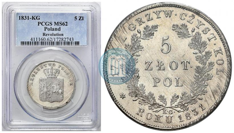 Picture 5 złotych 1831 year KG "Polish uprising"