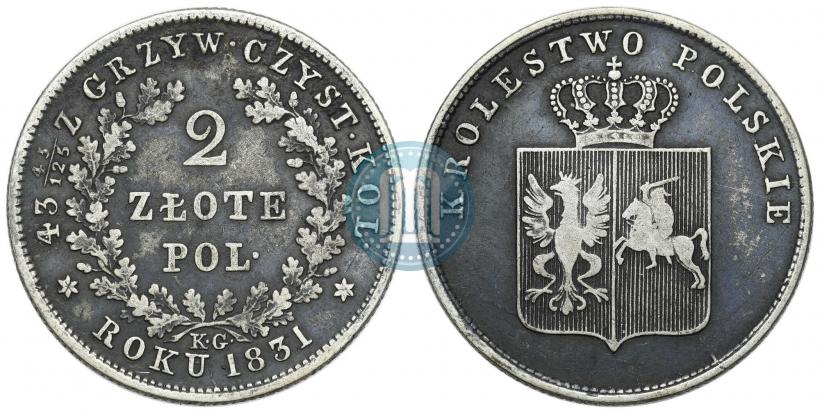 Фото 2 злотых 1831 года KG "Польское восстание"