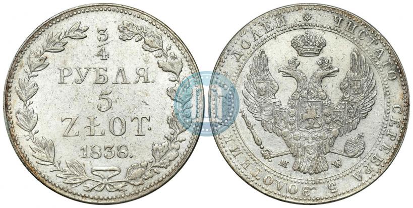 Фото 3/4 рубля - 5 злотых 1838 года MW 
