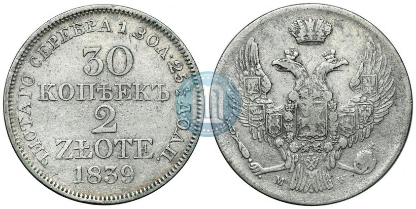 Picture 30 kopecks - 2 złotych 1839 year MW 