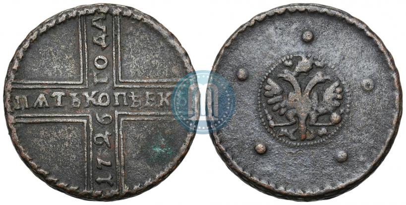 Фото 5 копеек 1726 года МД 