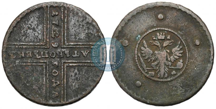 Фото 5 копеек 1729 года МД 