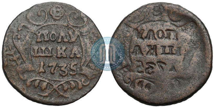 Фото Полушка 1735 года  