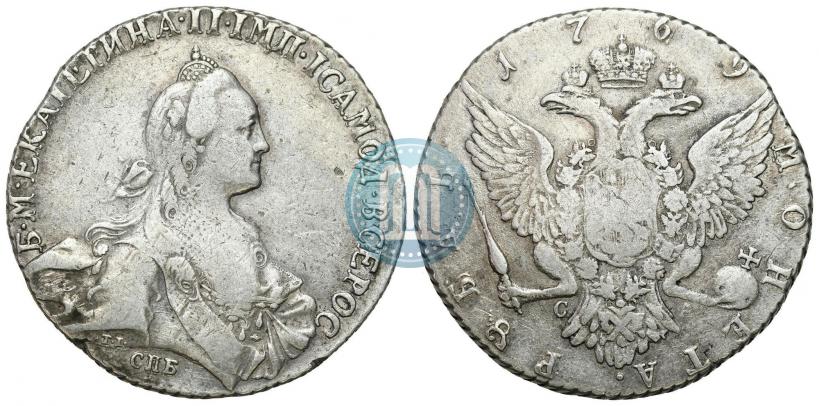 Фото 1 рубль 1769 года СПБ-СА 