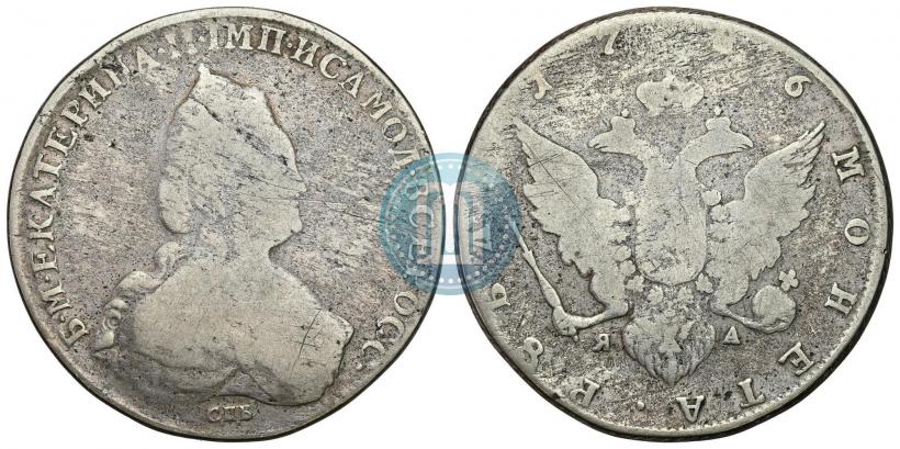 Фото 1 рубль 1786 года СПБ-ЯА 