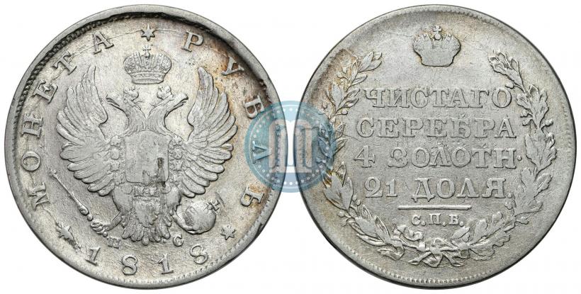 Picture 1 rouble 1818 year СПБ-ПС 