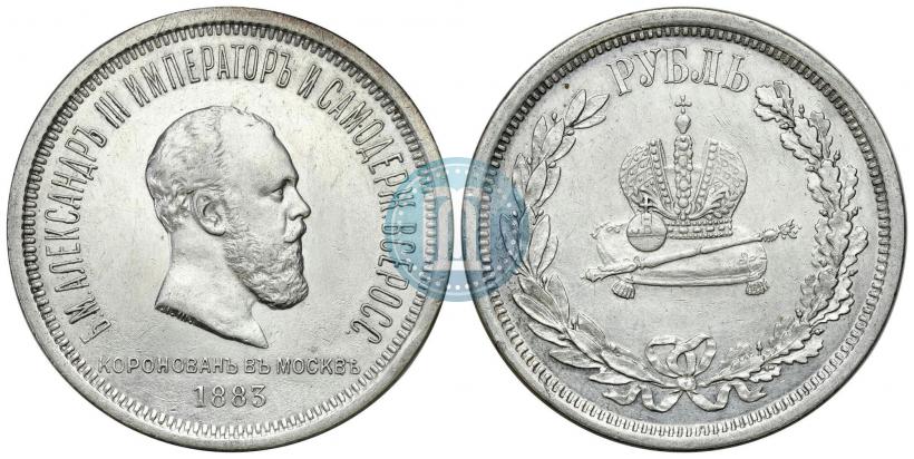 Picture 1 rouble 1883 year ЛШ "On the Coronation of Emperor Alexander III"