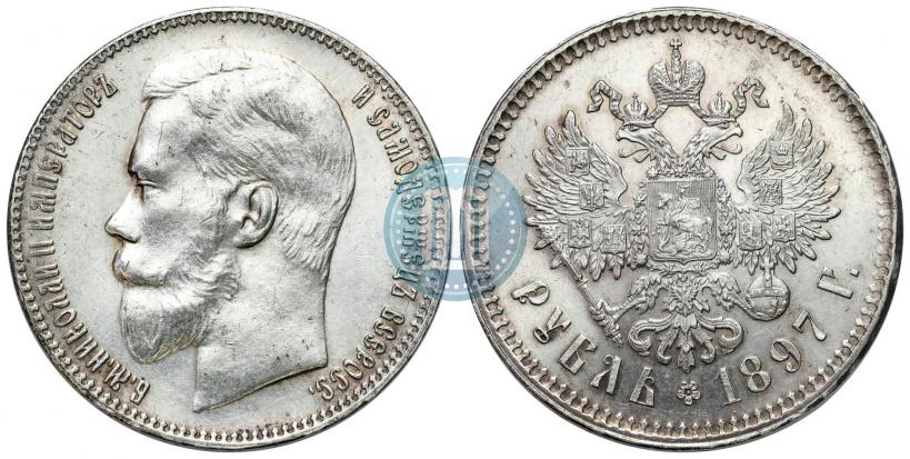 Picture 1 rouble 1897 year (**) 