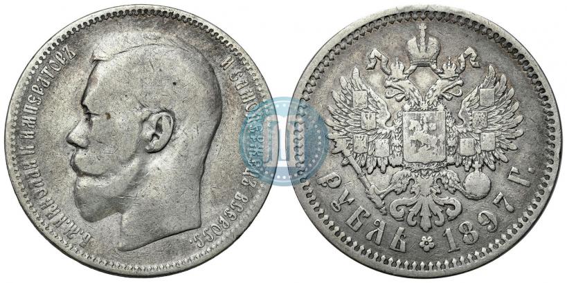 Picture 1 rouble 1897 year (АГ) 