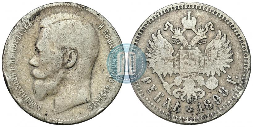 Фото 1 рубль 1898 года (**) 
