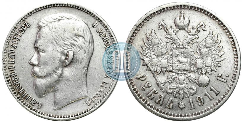 Фото 1 рубль 1911 года (ЭБ) 
