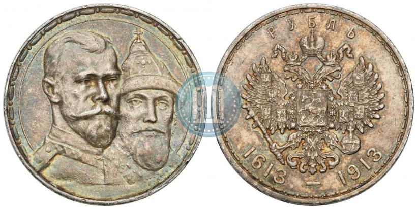 Фото 1 рубль 1913 года (ВС) "В память 300-летия дома Романовых"