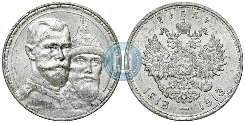 Picture 1 rouble 1913 year (ВС) "In commemoration of tercentenary of Romanov's dynasty"