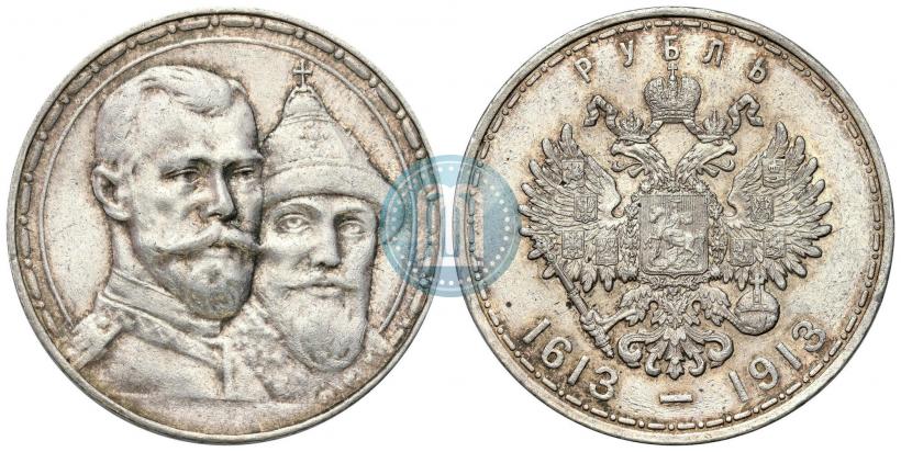 Picture 1 rouble 1913 year (ВС) "In commemoration of tercentenary of Romanov's dynasty"