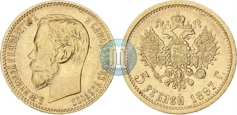 Picture 5 roubles 1897 year (АГ) 