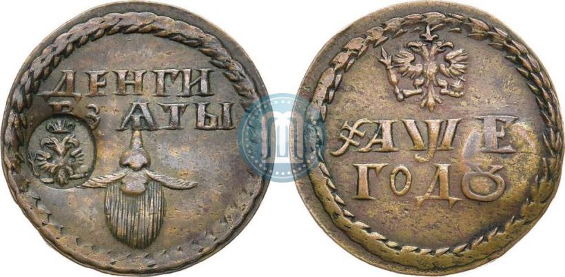 Фото Бородовой знак 1705 года  "С надчеканом"